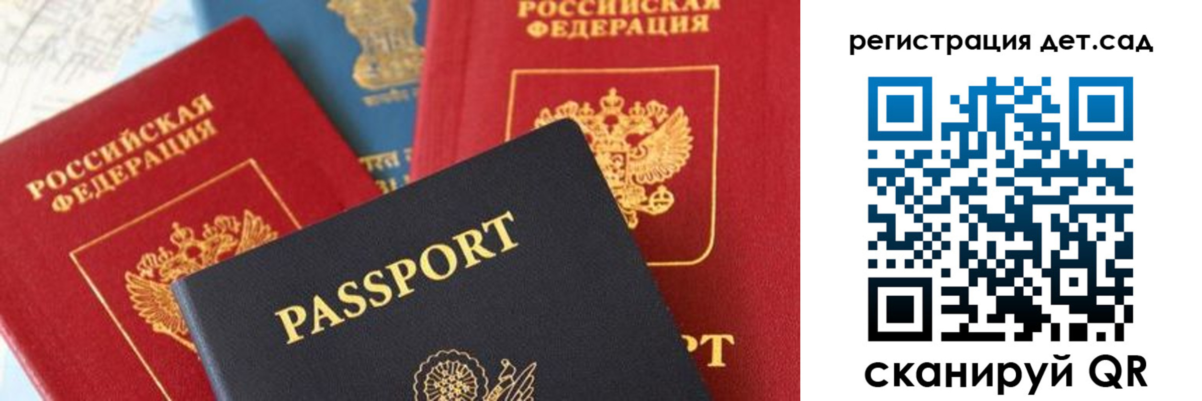 прописка поиск в Октябрьске