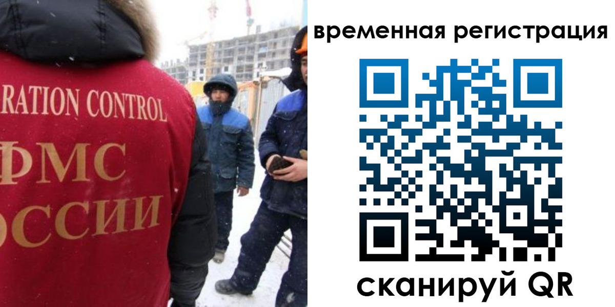 прописка законно в Октябрьске