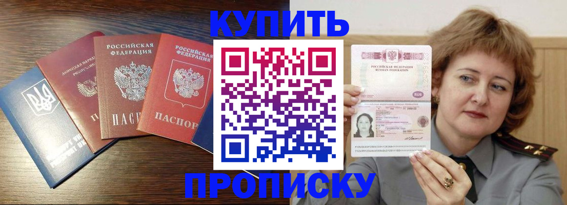 временная регистрация госуслуги в Октябрьске