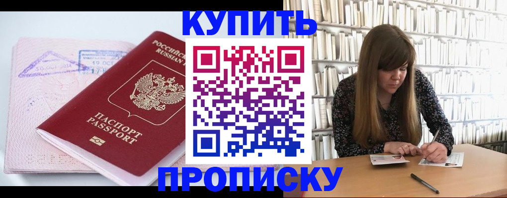 пропишу в квартире в Октябрьске
