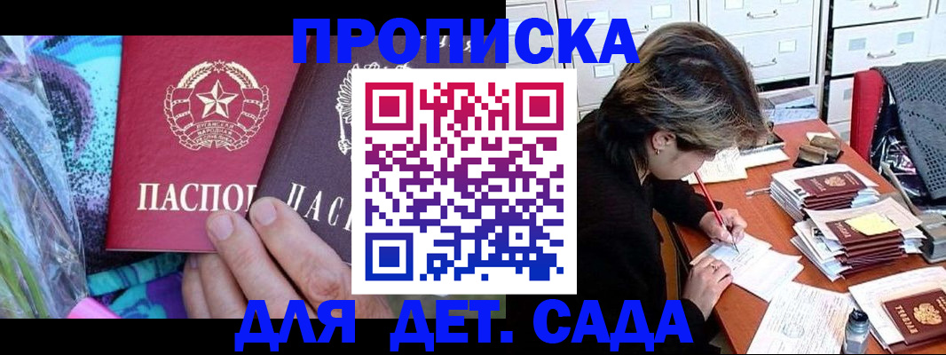 регистрация для школы в Октябрьске